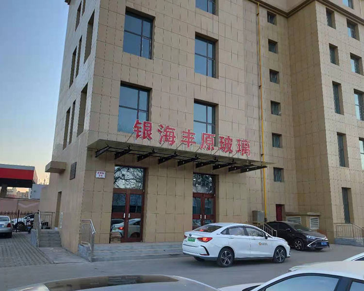 山西鑫银海为您解答，山西中空玻璃的优缺点是什么？